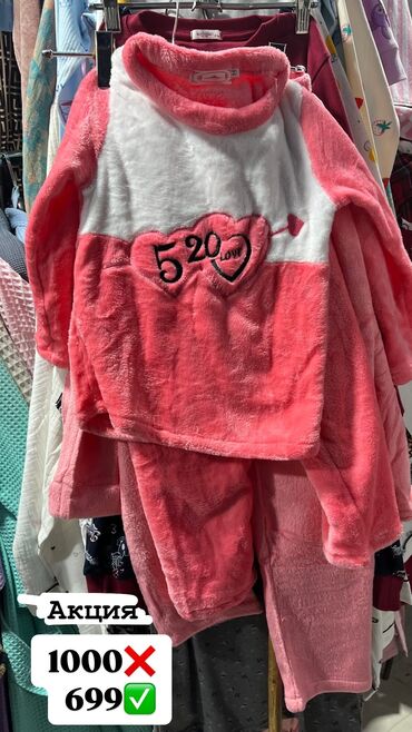 Другая женская одежда: Акция! Скидки На пижамы Халаты Адрес:рынок Орто-Сай «Оберон» — 2