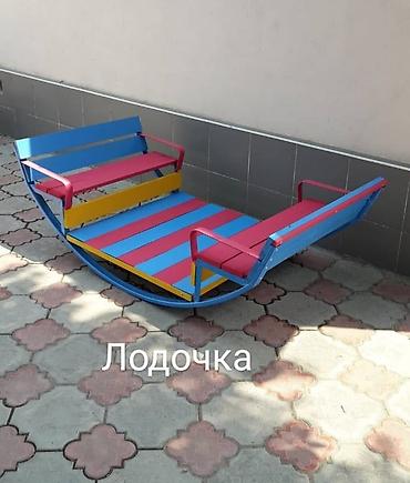 Другие игровые комплексы: Лодачка -качалка Каркас из металла. Вместимость до 6 детей at lalafo.kg — 12 Другие игровые комплексы: Лодачка -качалка Каркас из металла. Вместимость до 6 детей — 12