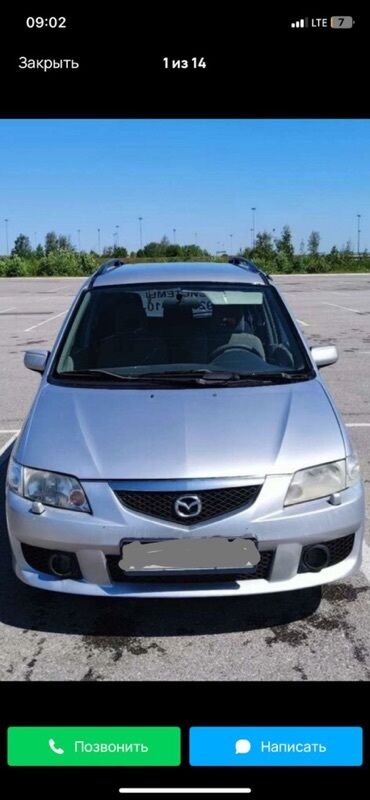дом на колесах цены: Mazda PREMACY: 2002 г., 2 л, Механика, Дизель, Универсал