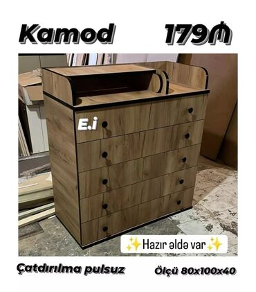 туалетный столик комод: Kamod