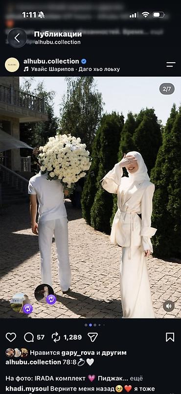 алтын конуз: Alhubu комплект для торжества в молочном цвете.

Размер LX 
Цена 5500 — 1