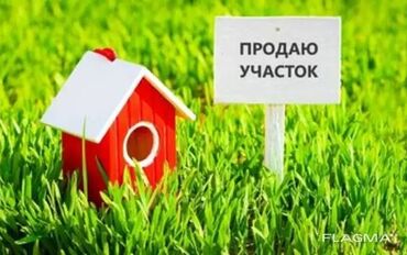 продажа квартир в бишкеке без посредников 2022: 25 соток, Для бизнеса, Красная книга