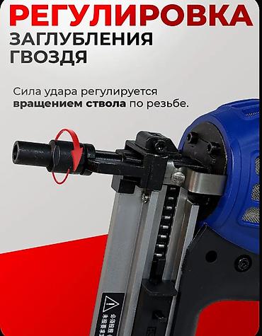 терек кескич: Монтажный пистолет по бетону (газовый) Профессиональный инструмент для — 8