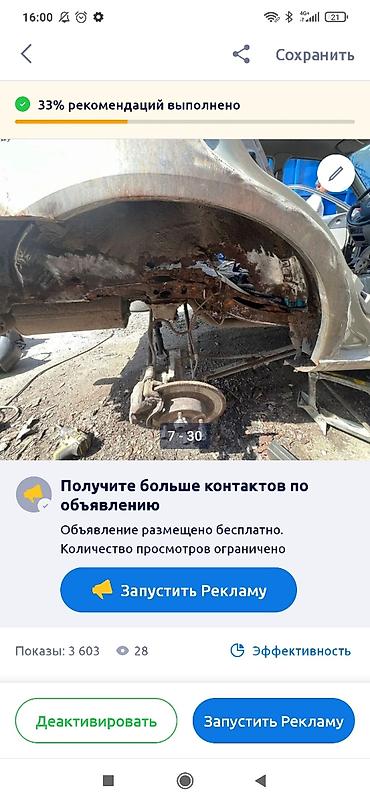 низкий кабина: Кузовной донор/кузов в разбор на авто: - Разобранный кузов — 1