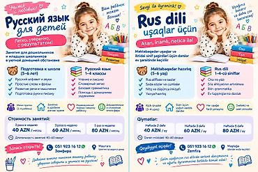 mini moyka: Uşaqlar üçün rus dili müəllimi | Məktəbəqədər hazırlıq | Maştağa 📚 — 1