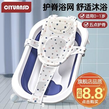 сетка для ванночки: Гамак для купани очень удобный в использовании. Хорошо держится