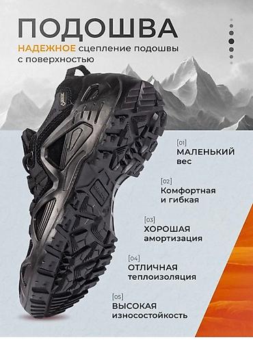 трекинга: Доставка по городу бесплатная 🚀🚀🚀 И отправка по всему Кыргызстану!!! — 5