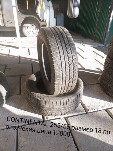 зимний резина 14: Шиналар 225 / 60 / R 16, Кыш, Колдонулган, Комплект