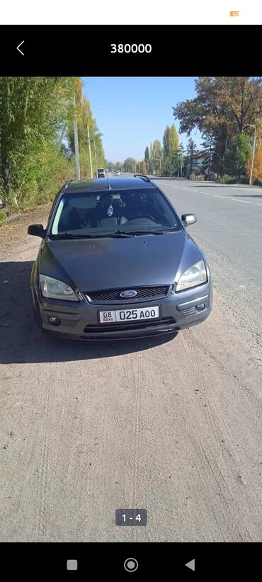 Ford: Ford Focus: 2005 г., 1.6 л, Механика, Бензин, Универсал