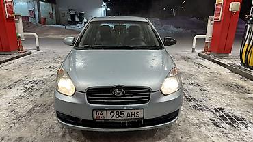 Hyundai: Hyundai Verna: 2006 г., 1.4 л, Механика, Бензин, Седан — 10