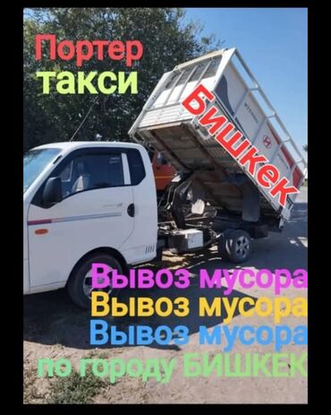 сколько стоит домик для кошки: Вывоз мусора вывоз мусора вывоз мусора вывоз мусора вывоз мусора вывоз