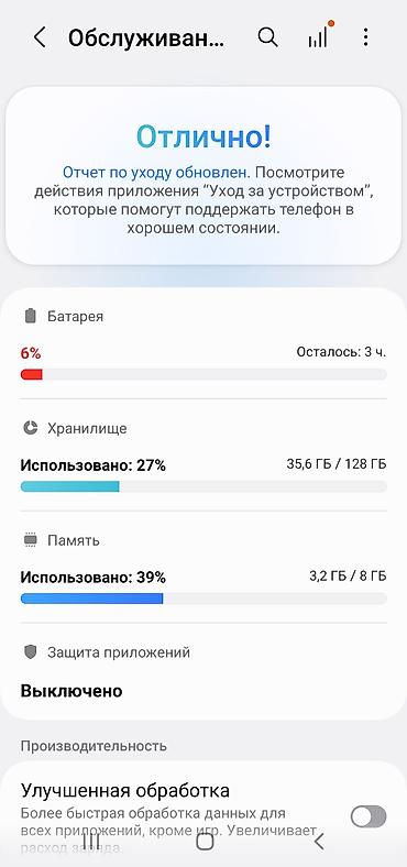 samsung c20: Samsung Galaxy S20, Б/у, 128 ГБ, цвет - Черный, 1 SIM, 2 SIM — 10