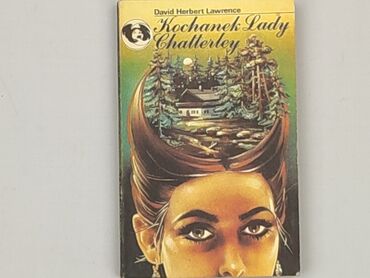 Book, genre - Novel, condition - Perfect