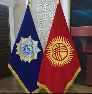 Другие предметы коллекционирования: Флаг, Герб, Символика, туу, желек, флагшток,флажок,Кыргызстана — 3