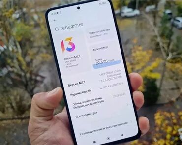 Redmi: Redmi, Redmi Note 11 Pro, Б/у, 256 ГБ, цвет - Черный, 1 SIM, eSIM, 2 SIM — 14