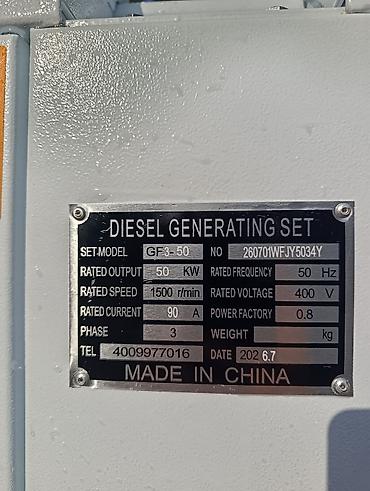 маленький мотор: Дизельный генератор GFE3 50 kW в шумозащитном кожухе. Основные — 5