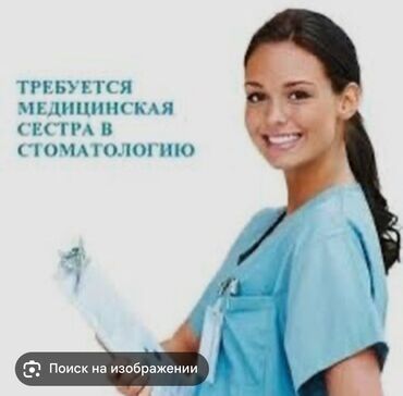 тренировочные петли: Медсестра. Аламединский рынок / базар