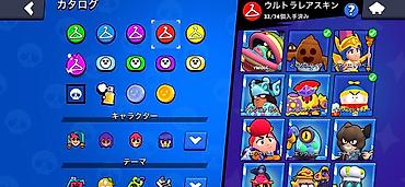 Техника и электроника: Игровой аккаунт Brawl Stars - Ник: AIZEN (#20RLUUJ99G) - Кубки: 92 — 7
