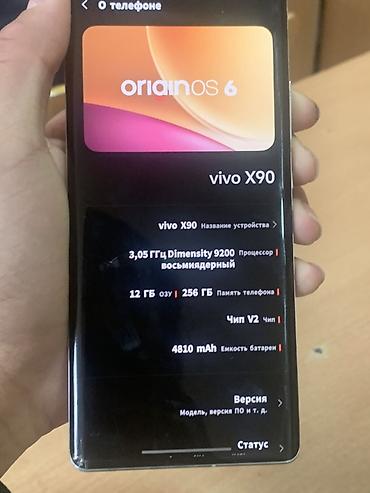 poco m5 pro: Смартфон vivo X90 Характеристики: - Процессор: MediaTek Dimensity — 3