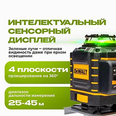 лазерный уровень танк: №: 10431 Məhsulun adı: Lazer nivelir, yaşıl şua, 16 şua Brend: No — 2