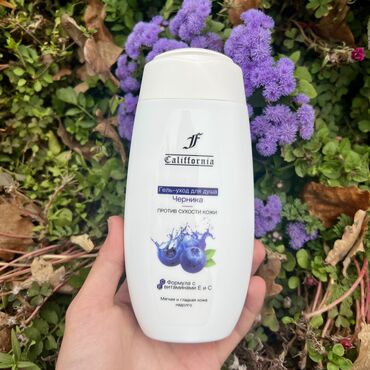 гель для бритья: Гели Калифорния