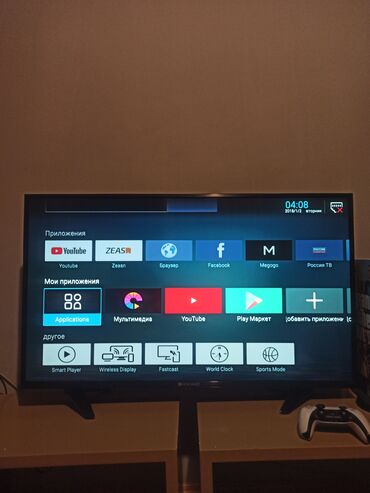 телевизор самсунг: Smart televizor evdə əyləncə üçün geniş imkanlar təqdim edir. Geniş