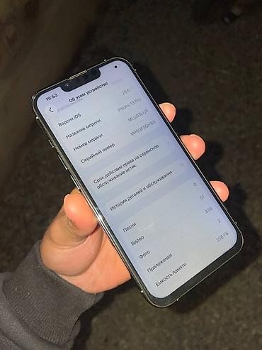 Мобильные телефоны: IPhone 13 Pro, Новый, 256 ГБ, Голубой, Защитное стекло, 100 % — 4