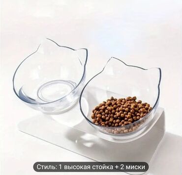 миски для собак: Две миски на стойке для кошек