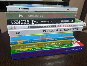 учебник английского: Учебники новые