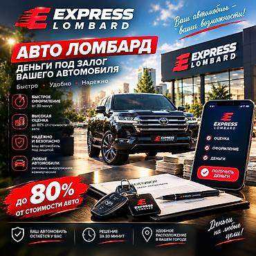 m5 e60: Автоломбард | Займ — 1