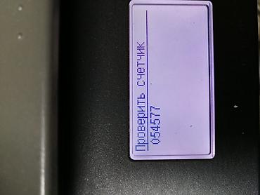 Принтеры: Лазерное МФУ Canon i-SENSYS MF4430. Состояние хорошее - Функции — 2