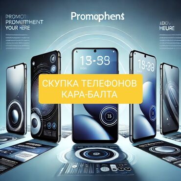 айфон 13 про цена в бишкеке в рассрочку: IPhone 13 Pro, Жаңы, 256 ГБ, Rose Gold, Кабель, Стилус, Куту, Бөлүп төлөө менен, 99 %