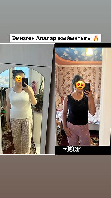 Средства для похудения: Средство для похудения, Shafran Diet/Шафран диет, ОАЭ, Капсулы, Жиросжигатели, Универсальный, Новый — 20