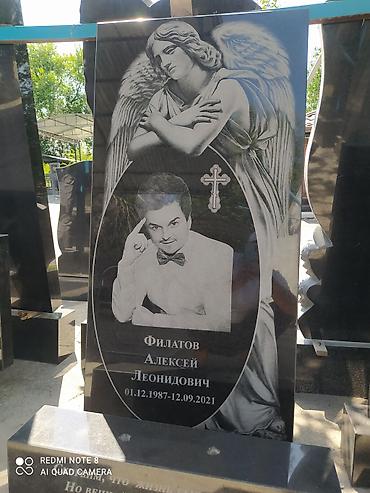 Ритуальные услуги: Изготовление памятников, Изготовление оградок, Изготовление крестов | Гранит, Металл, Мрамор | Оформление — 3