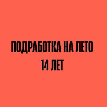 швея мягкой мебели: Упаковщица