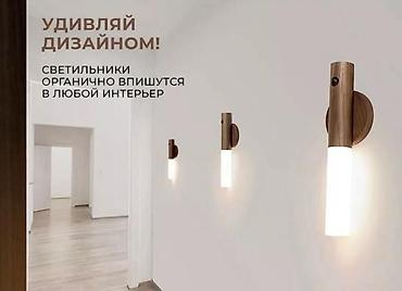 лампы лед: Цена 580сомов за 1штуку Цена 530 за 2-4 штук больше 5 шт -500 Сомов — 7