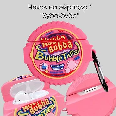 чехол аирподс: 1) Чехол «фотик» для AirPods издает звук щелчка, есть вспышка при — 2