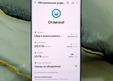garmin venu x1: Samsung Galaxy Note 20 Ultra, Б/у, 256 ГБ, цвет - Черный, 2 SIM — 3