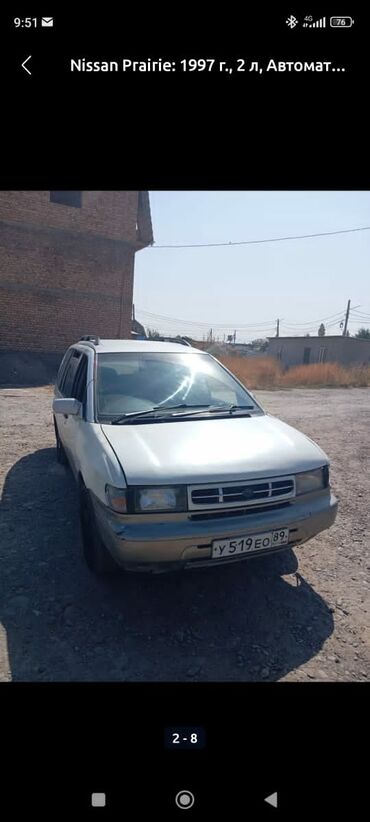 авто за 80000 сом: Nissan Prairie: 1997 г., 2 л, Автомат, Бензин, Минивэн