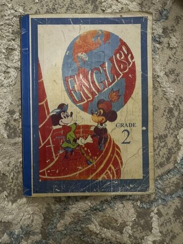 учебник по информатике: Учебники для 2 класса: 1) English. Grade 2 — учебник английского
