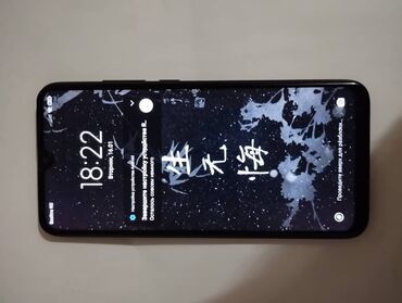 Мобильные телефоны и аксессуары: Xiaomi, Redmi Note 8, Б/у, 64 ГБ, цвет - Черный, 2 SIM