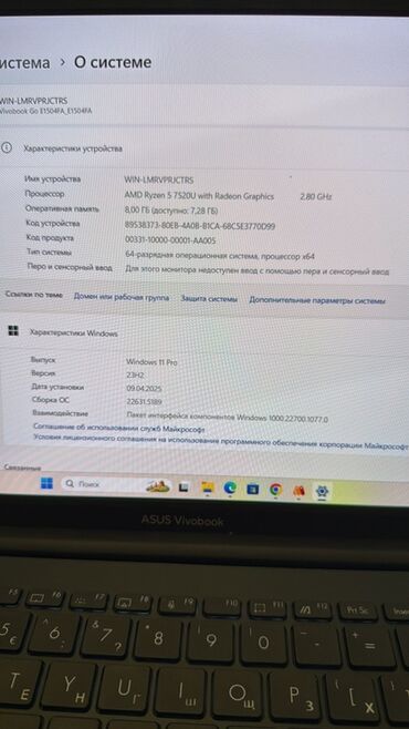 продать ноутбук бу: Ноутбук, Asus, 8 ГБ ОЗУ, AMD Ryzen 5, Б/у