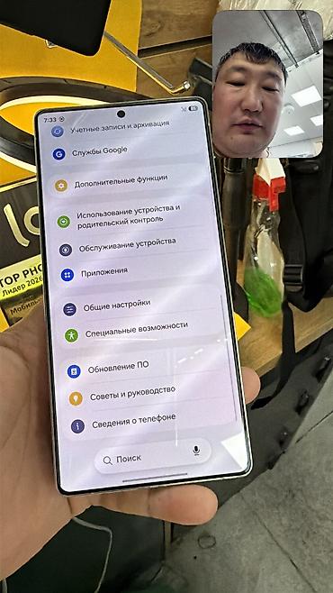 xiaomi 18 pro max цена в бишкеке: Samsung Galaxy S25 Ultra, Б/у, 512 ГБ, 1 SIM, eSIM — 6