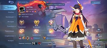 Уюлдук телефондор жана аксессуарлар: Игровой аккаунт Mobile Legends: Bang Bang с высоким прогрессом и — 1