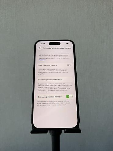 aiphone 14: IPhone 14 Pro, Б/у, 256 ГБ, Space Gray, Защитное стекло, Чехол, Кабель, 80 % — 2