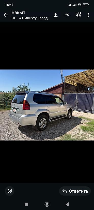 honda element: Lexus GX: 2006 г., Внедорожник — 5