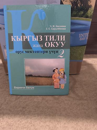 рисую: Подборка учебников для начальной школы: 1) Человек и общество. 5 — 8