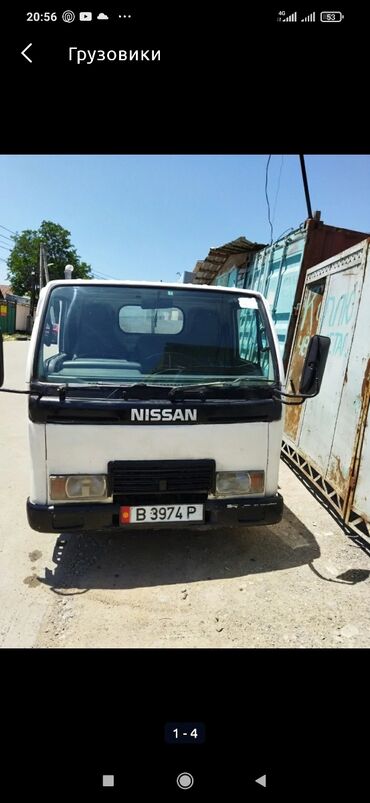Шаран дизель - Кыргызстан: Nissan : 2.9 л | 1997 г. | Хорошее