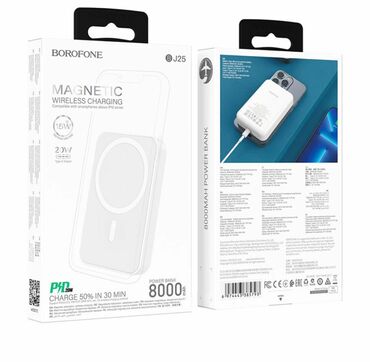 Наушники: BOROFONE BJ25 Reach, портативный аккумулятор 8000mAh, с быстрой