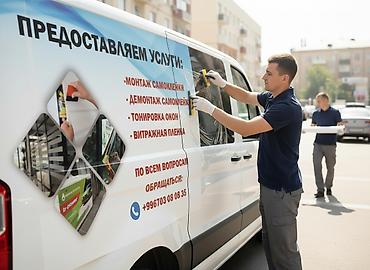 Другие услуги: Другие услуги — 2